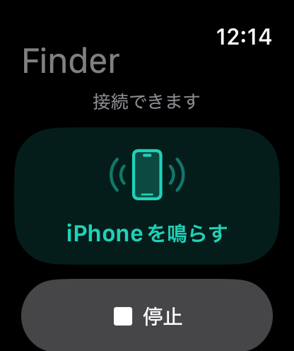 Watch画面。iPhoneを鳴らすボタンと停止ボタン。
